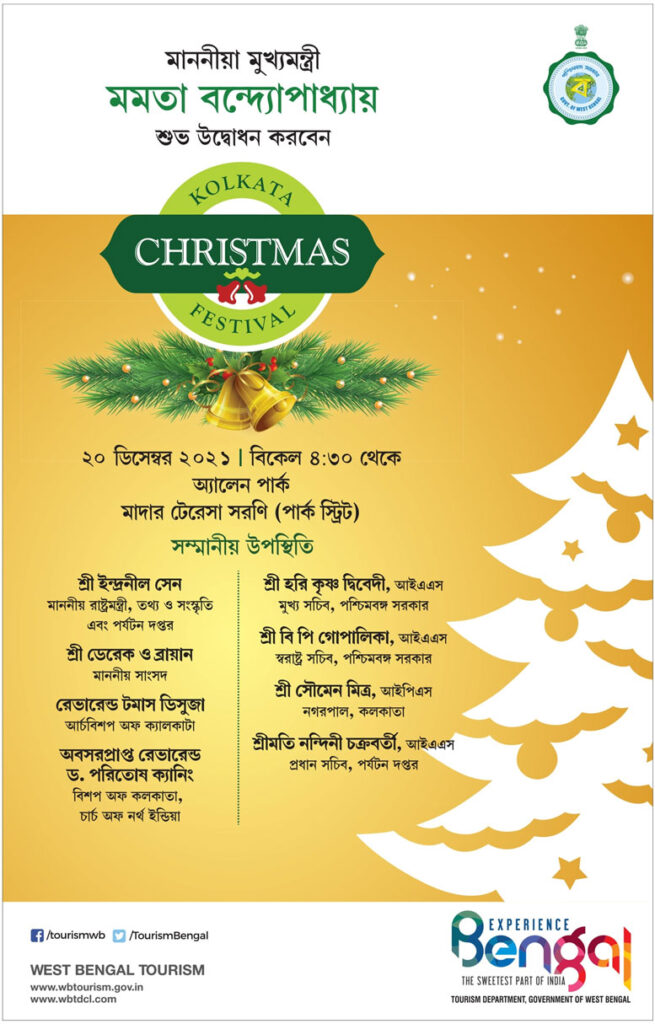 Kolkata Christmas Festival 