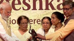 Lata Deenanath Mangeshkar Award