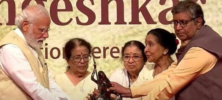 Lata Deenanath Mangeshkar Award