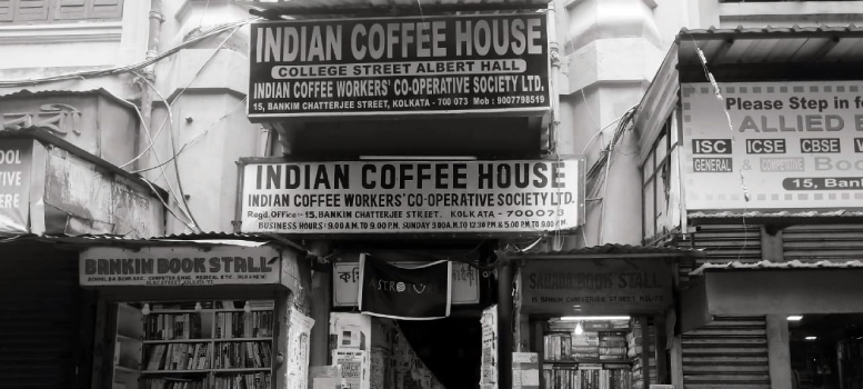 Coffee House In Memory
